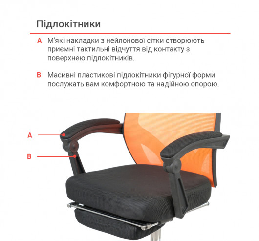 Крісло для персоналу Катран CH RL(L), помар. АКЛАС - фото 27