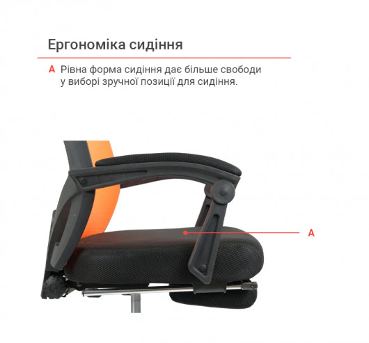 Крісло для персоналу Катран CH RL(L), помар. АКЛАС - фото 28