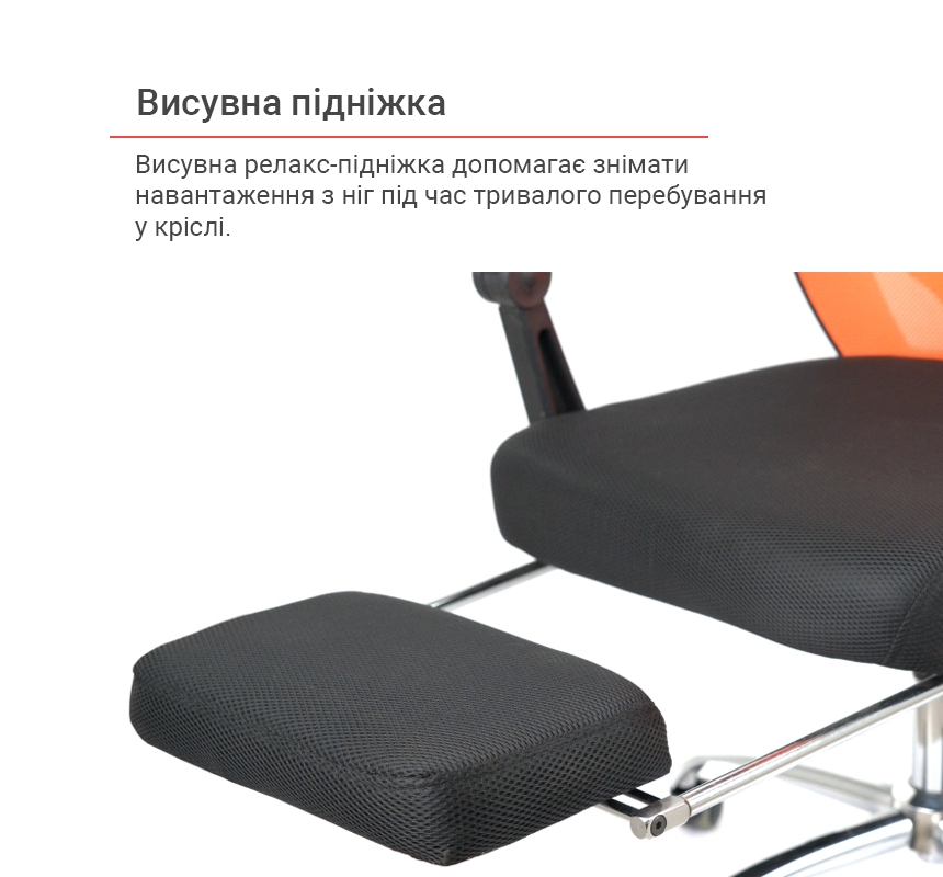 Крісло для персоналу Катран CH RL(L), помар. АКЛАС - фото 29