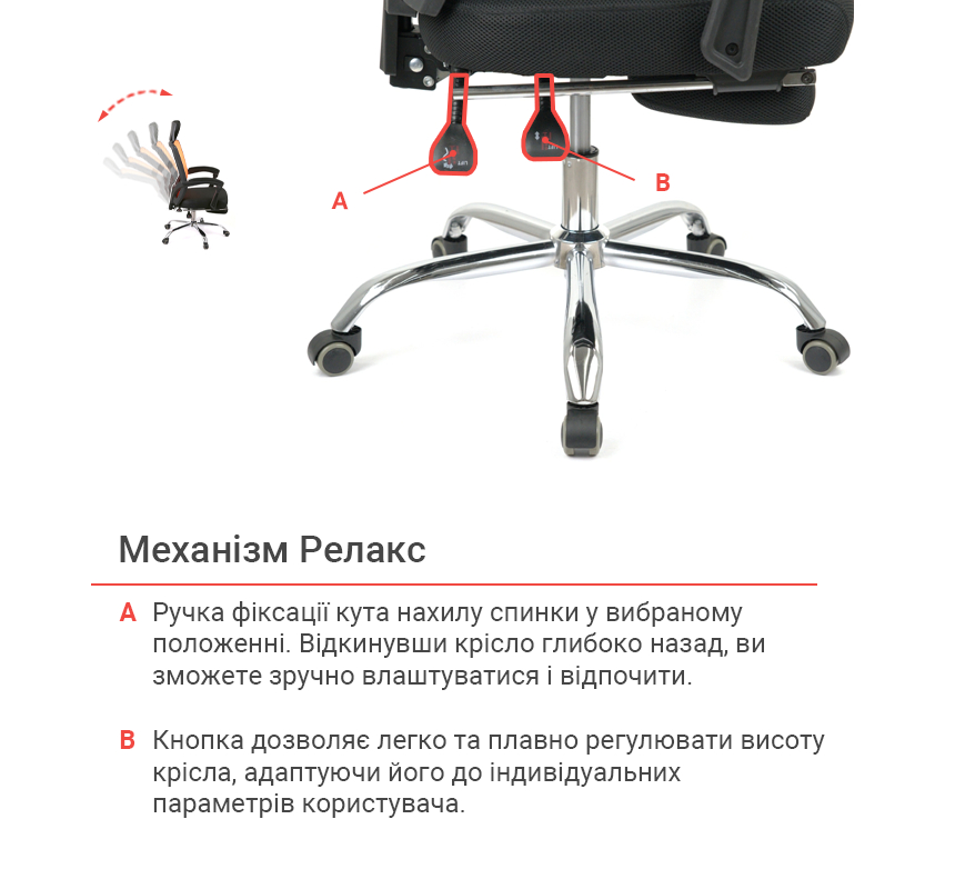 Крісло для персоналу Катран CH RL(L), помар. АКЛАС - фото 30