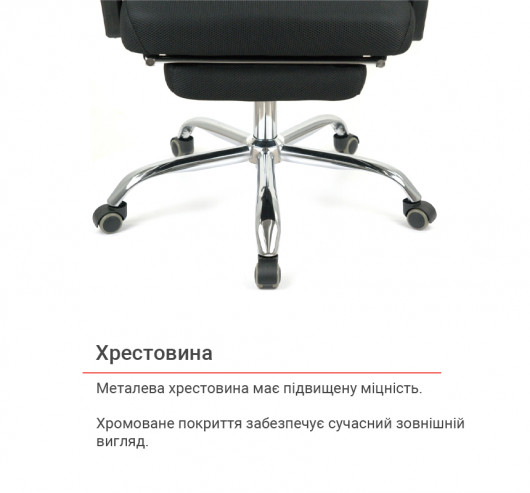 Крісло для персоналу Катран CH RL(L), помар. АКЛАС - фото 31