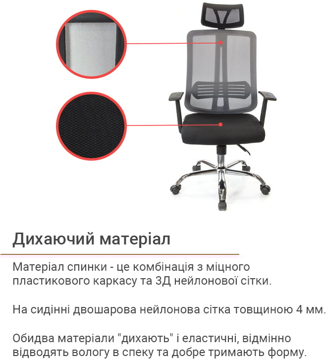 Крісло Сити CH ANF, сірий АКЛАС - фото 5