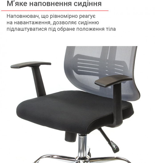 Крісло Сити CH ANF, сірий АКЛАС - фото 8