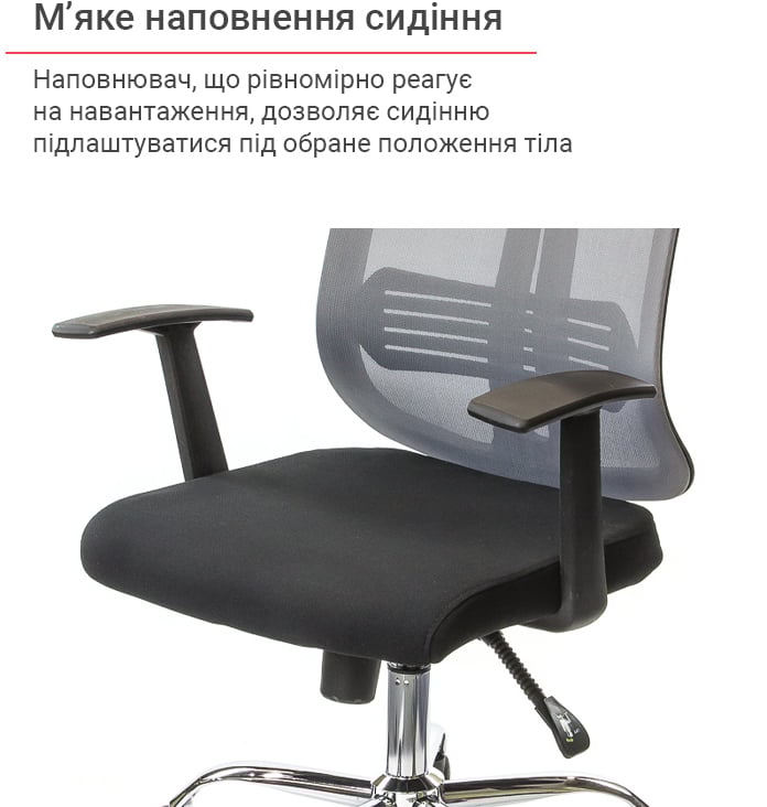 Крісло Сити CH ANF, сірий АКЛАС - фото 8