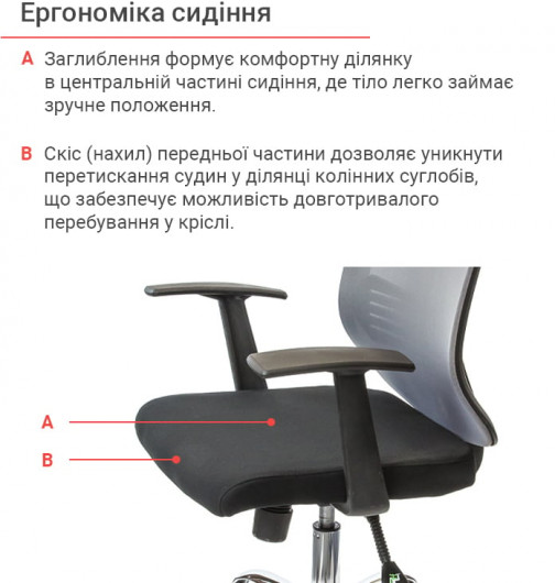 Крісло Сити CH ANF, сірий АКЛАС - фото 9