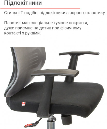 Крісло Сити CH ANF, сірий АКЛАС - фото 10