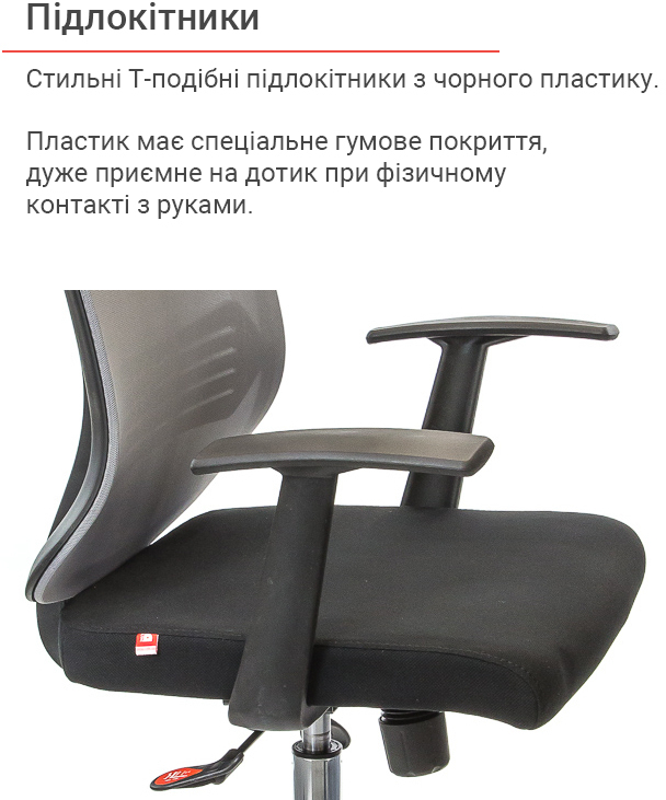 Крісло Сити CH ANF, сірий АКЛАС - фото 10