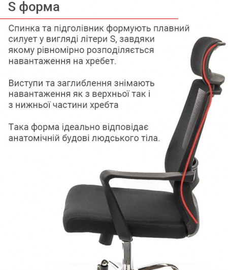 Кресло для персонала Крокус CH TILT, черн. АКЛАС - фото 3