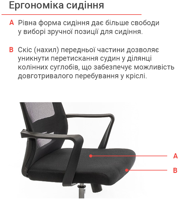 Кресло для персонала Крокус CH TILT, черн. АКЛАС - фото 6