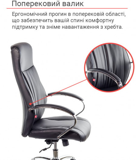 Крісло Дрим CH ANF, чорн. АКЛАС - фото 6