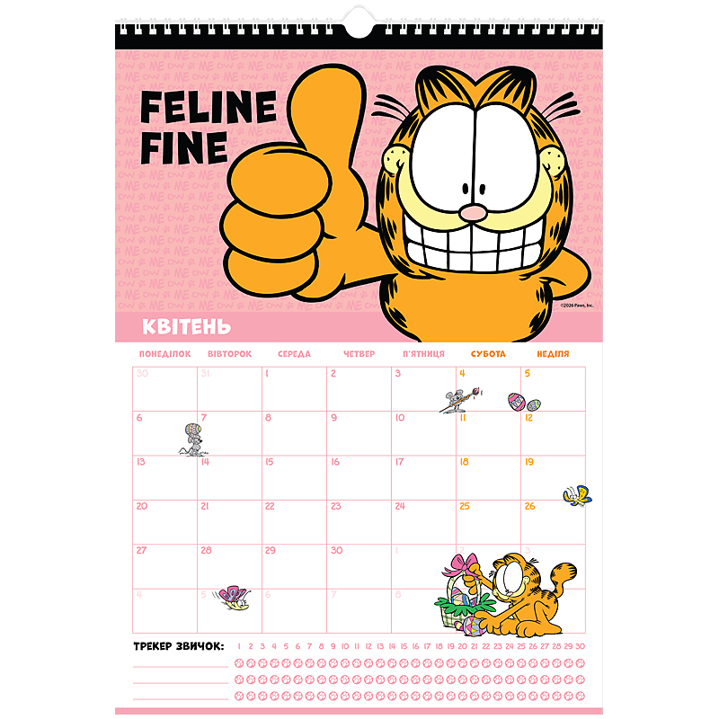 Календарь-планер настенный на 2026 р., GF26-440 Kite - фото 5