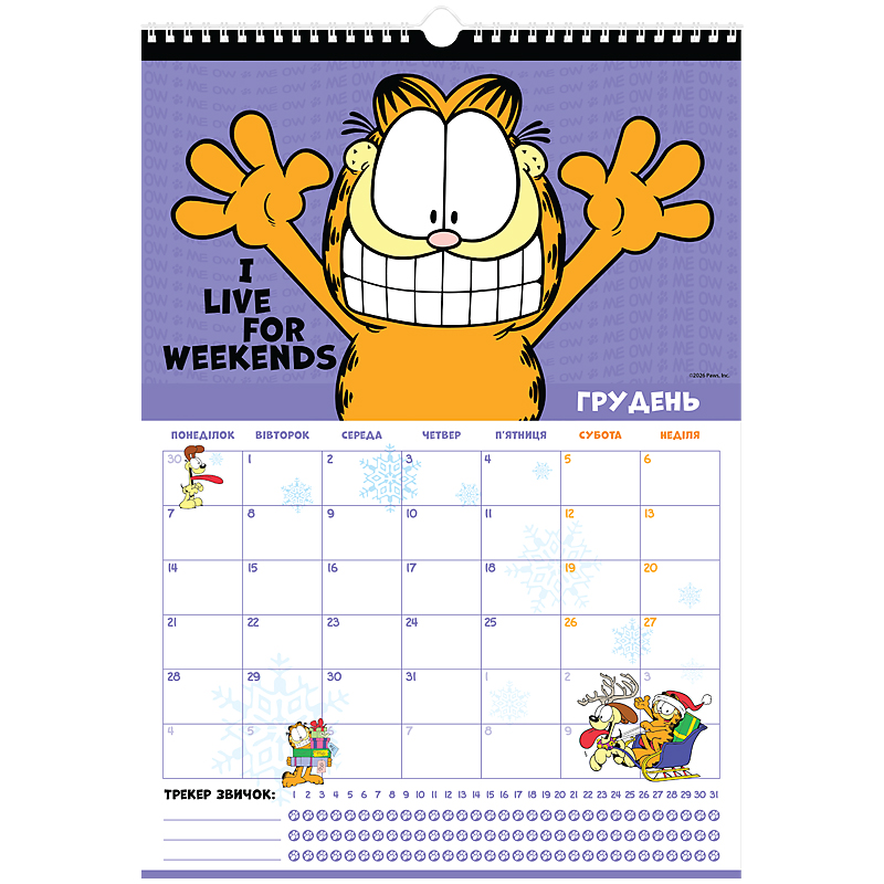 Календарь-планер настенный на 2026 р., GF26-440 Kite - фото 13