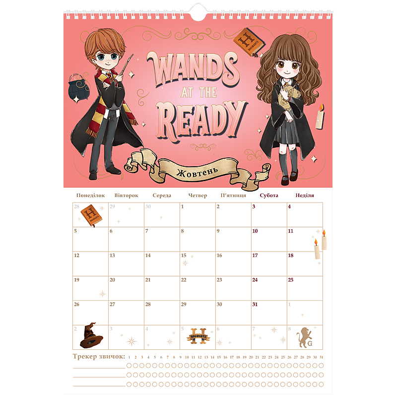 Календарь-планер настенный на 2026 р., HP26-440 Kite - фото 11