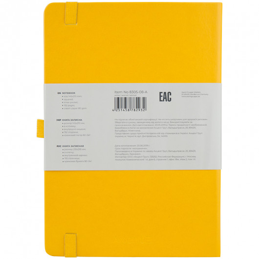 Книга записна Partner Prime А5 (145*210мм.), 96арк, кліт, жовт. Axent - фото 7
