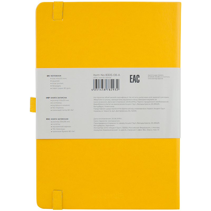 Книга записна Partner Prime А5 (145*210мм.), 96арк, кліт, жовт. Axent - фото 7