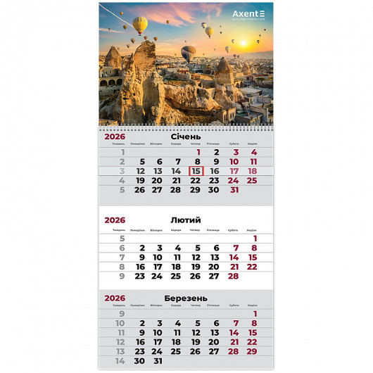 Календарь настенный квартальный 2026г, 1  пр., Romantic 1 Axent - фото 2