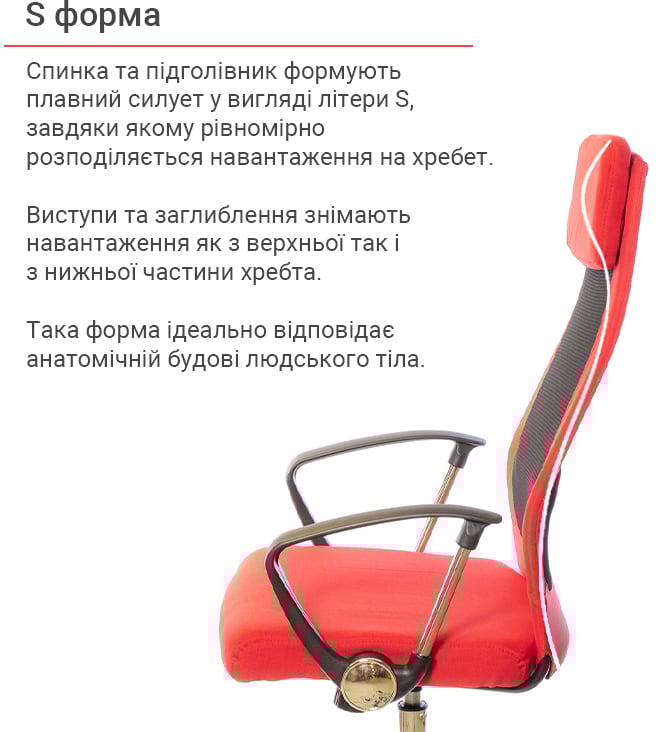 Крісло Гилмор FX СН TILT, черв. АКЛАС - фото 5