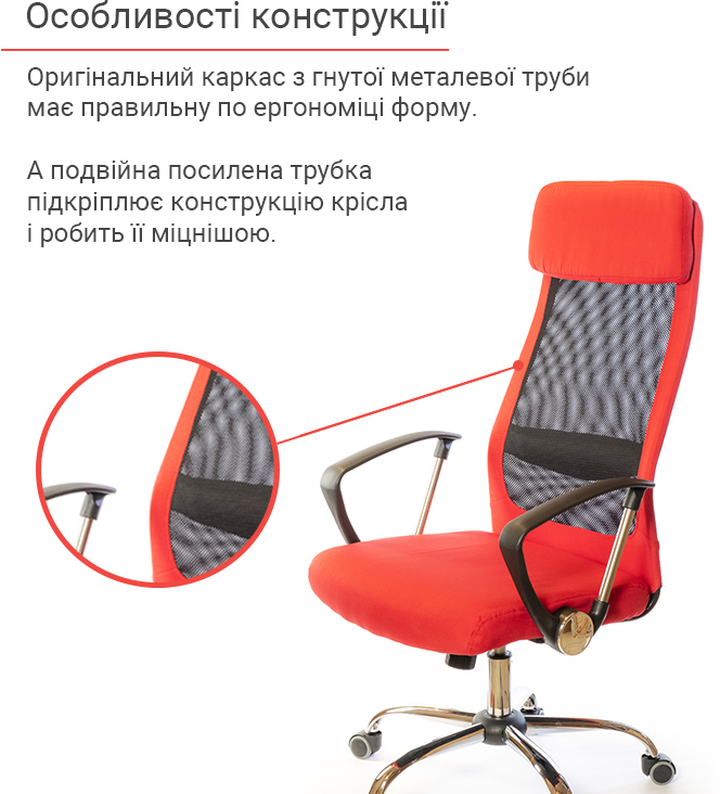 Крісло Гилмор FX СН TILT, черв. АКЛАС - фото 6