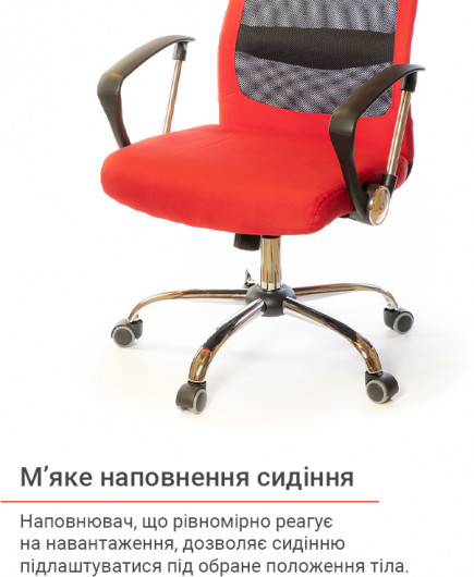 Крісло Гилмор FX СН TILT, черв. АКЛАС - фото 9