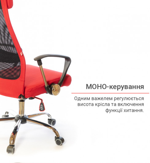 Крісло Гилмор FX СН TILT, черв. АКЛАС - фото 10