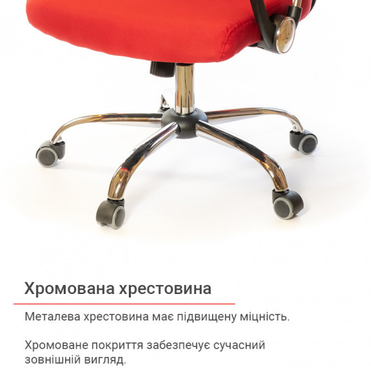 Крісло Гилмор FX СН TILT, черв. АКЛАС - фото 12