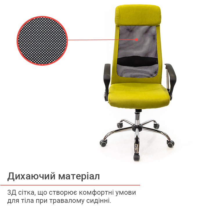 Крісло Гилмор FX СН TILT, жовт. АКЛАС - фото 4