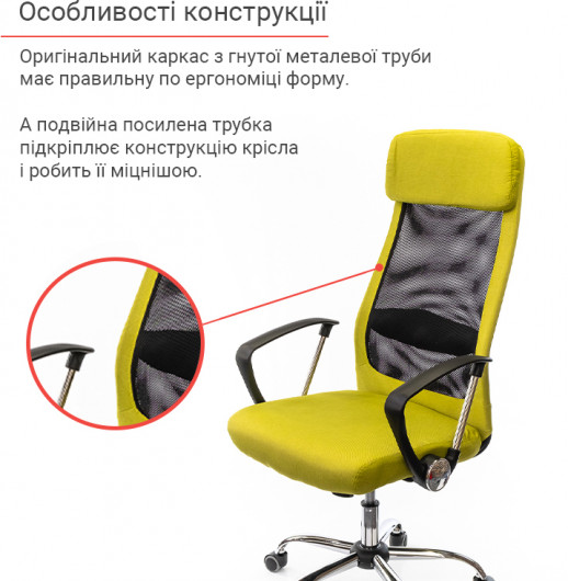 Крісло Гилмор FX СН TILT, жовт. АКЛАС - фото 8