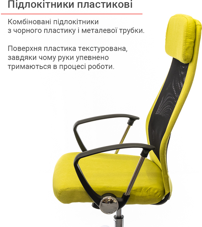 Крісло Гилмор FX СН TILT, жовт. АКЛАС - фото 9