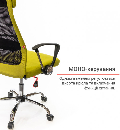 Крісло Гилмор FX СН TILT, жовт. АКЛАС - фото 11