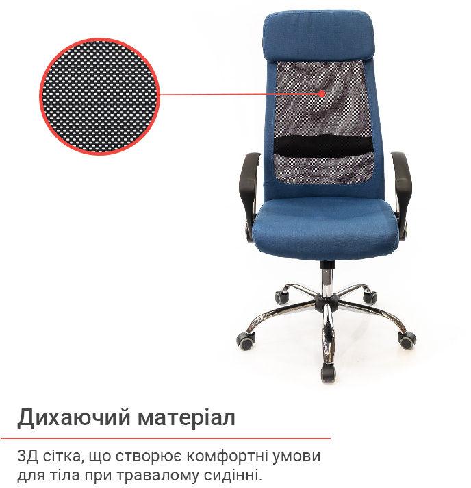 Крісло Гилмор FX СН TILT, син. АКЛАС - фото 4