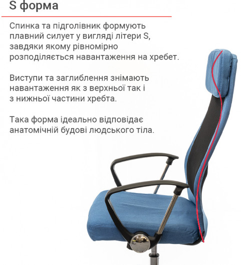 Крісло Гилмор FX СН TILT, син. АКЛАС - фото 6