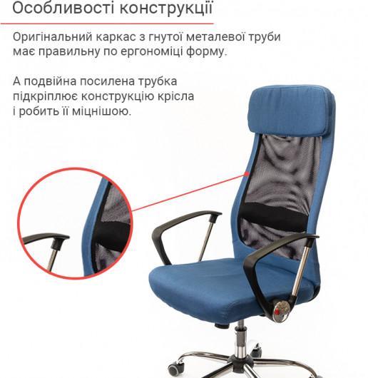 Крісло Гилмор FX СН TILT, син. АКЛАС - фото 7