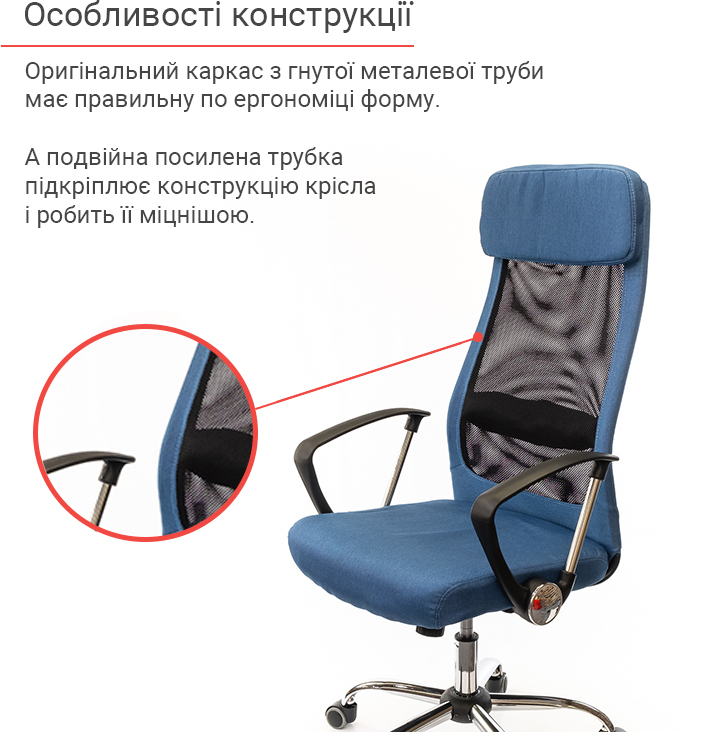 Крісло Гилмор FX СН TILT, син. АКЛАС - фото 7