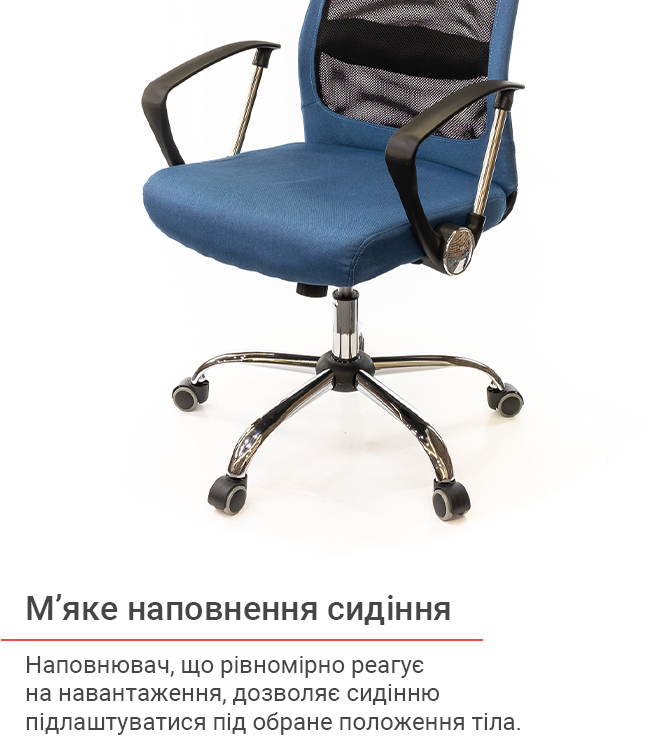 Крісло Гилмор FX СН TILT, син. АКЛАС - фото 9