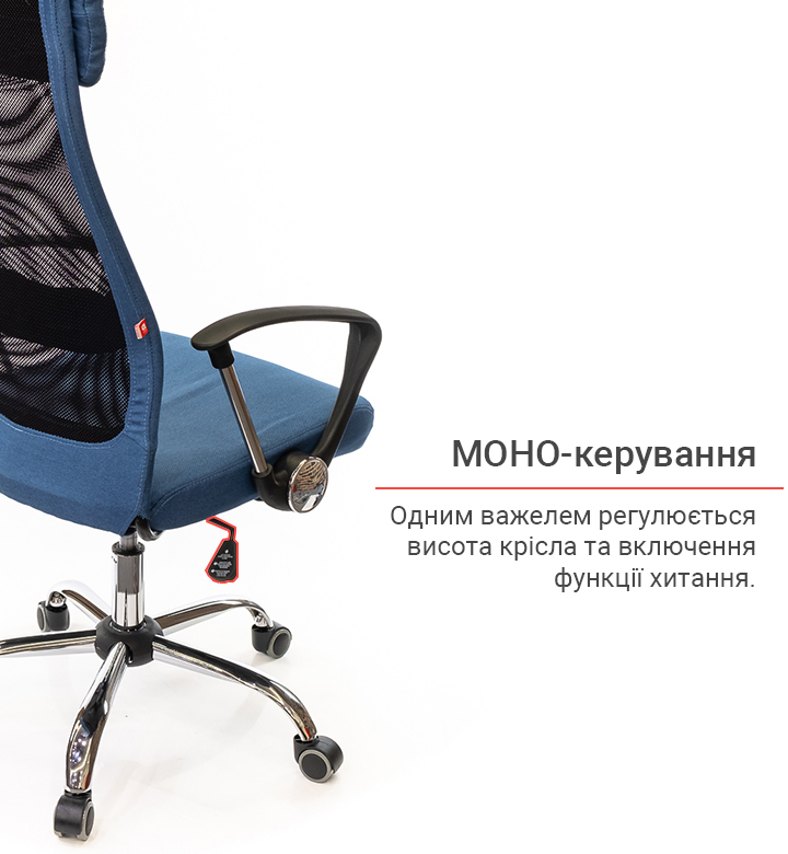 Крісло Гилмор FX СН TILT, син. АКЛАС - фото 11