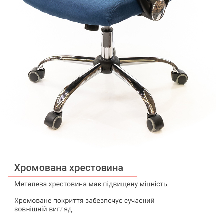 Крісло Гилмор FX СН TILT, син. АКЛАС - фото 13