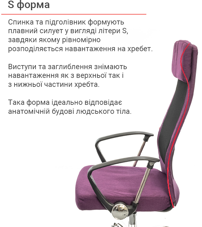 Крісло Гилмор FX СН TILT, фіолет. АКЛАС - фото 5