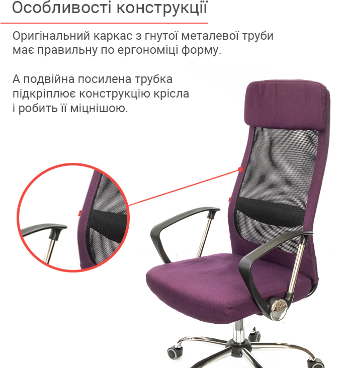 Крісло Гилмор FX СН TILT, фіолет. АКЛАС - фото 6