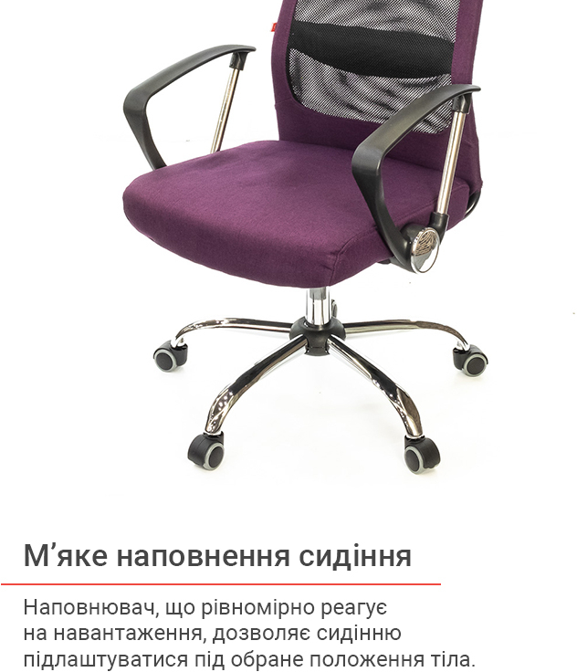 Крісло Гилмор FX СН TILT, фіолет. АКЛАС - фото 8