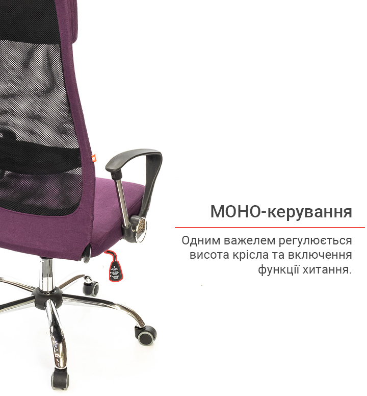 Крісло Гилмор FX СН TILT, фіолет. АКЛАС - фото 10