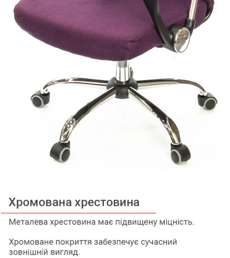 Крісло Гилмор FX СН TILT, фіолет. АКЛАС - фото 12