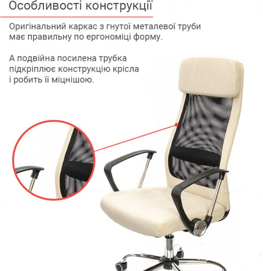 Крісло Гилмор FX СН TILT, беж. АКЛАС - фото 3