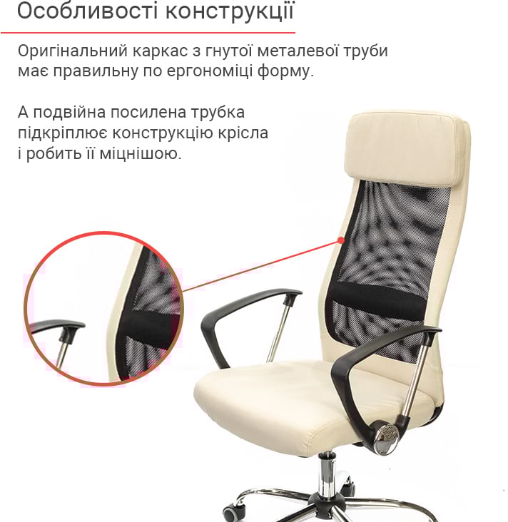 Крісло Гилмор FX СН TILT, беж. АКЛАС - фото 3