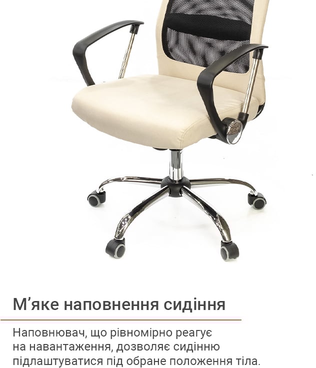 Крісло Гилмор FX СН TILT, беж. АКЛАС - фото 4