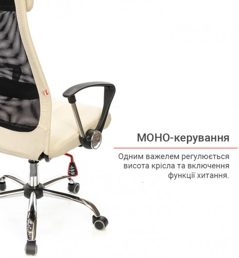 Крісло Гилмор FX СН TILT, беж. АКЛАС - фото 7