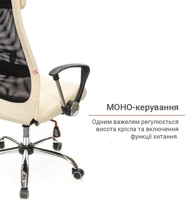 Крісло Гилмор FX СН TILT, беж. АКЛАС - фото 7