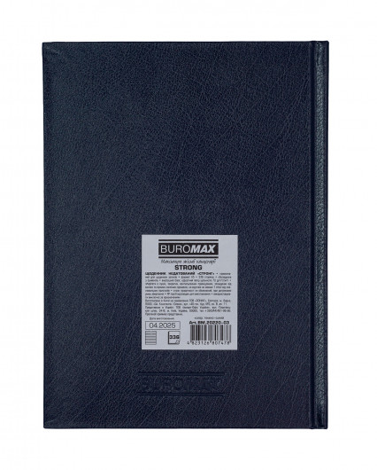 Ежедневник недатированный STRONG, 336стр., кремовый блок, обложка бумвинил, темно-син. BuroMax - фото 2