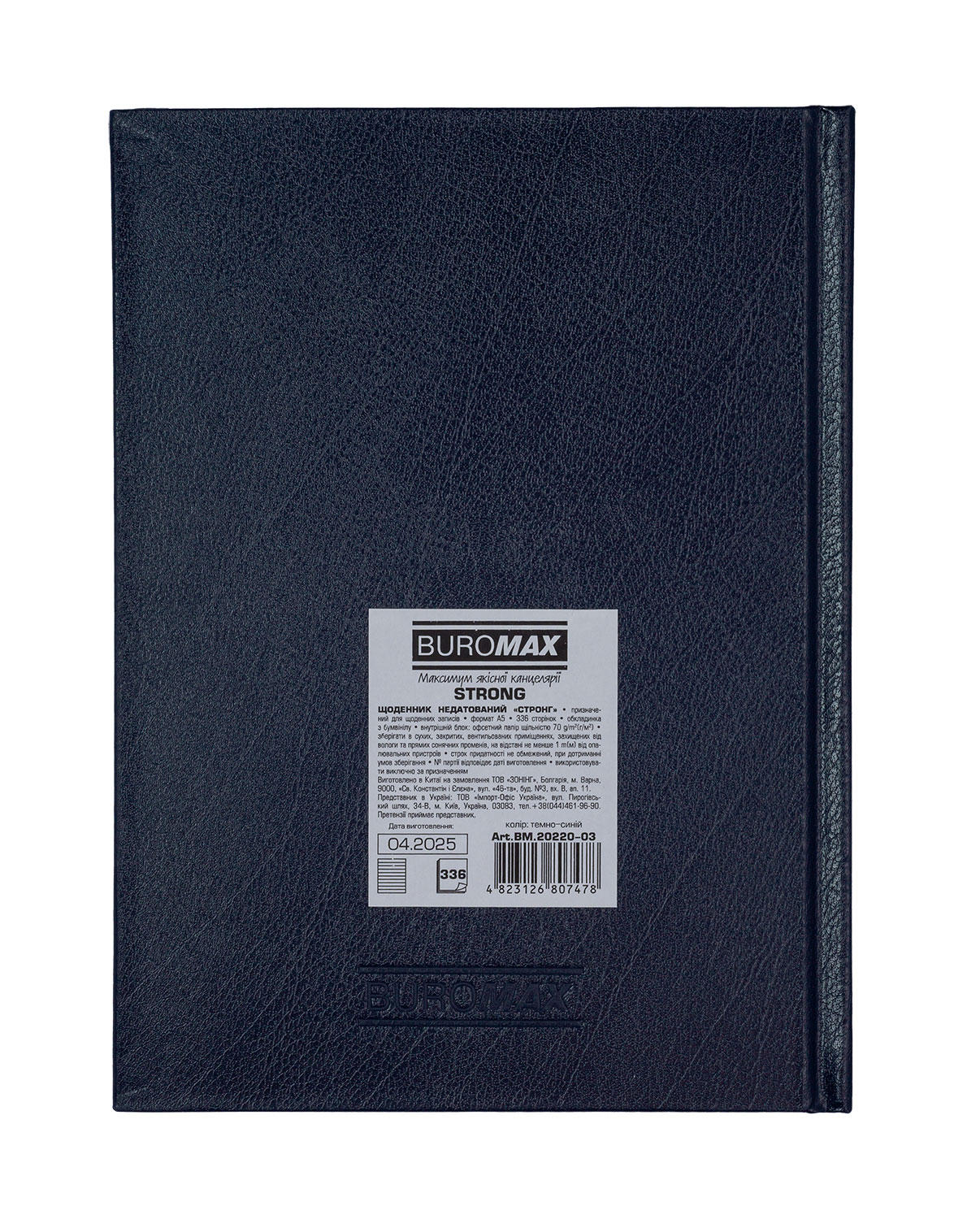 Ежедневник недатированный STRONG, 336стр., кремовый блок, обложка бумвинил, темно-син. BuroMax - фото 2