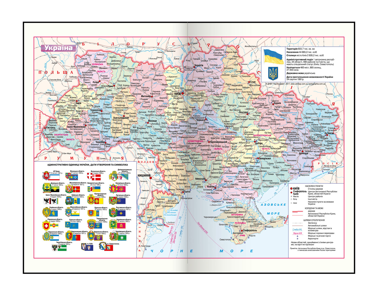 Ежедневник недатированный STRONG, 336стр., кремовый блок, обложка бумвинил, темно-син. BuroMax - фото 5