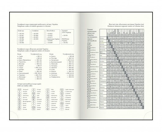 Ежедневник недатированный STRONG, 336стр., кремовый блок, обложка бумвинил, темно-син. BuroMax - фото 8